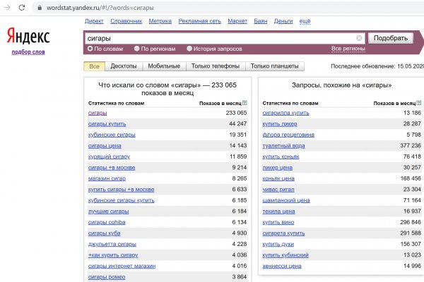 Кракен официальный сайт 2krnk