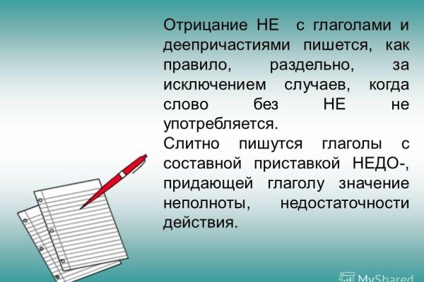 Кракен даркнет зеркало