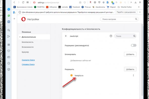 Ссылка адрес на кракен тор