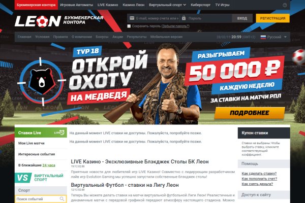 Кракен сайт kr2web