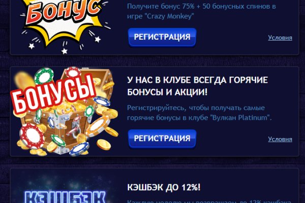 Вход на кракен