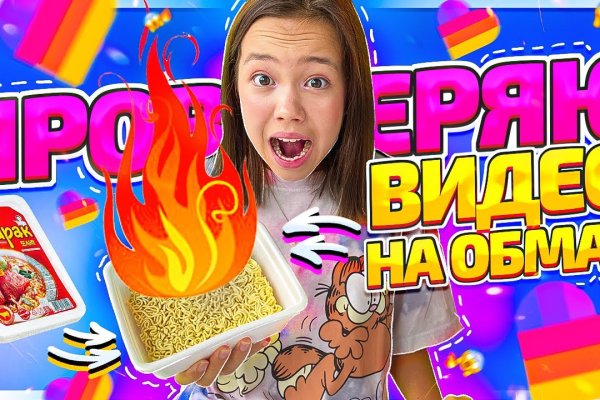 Кракен почему пользователь не найден