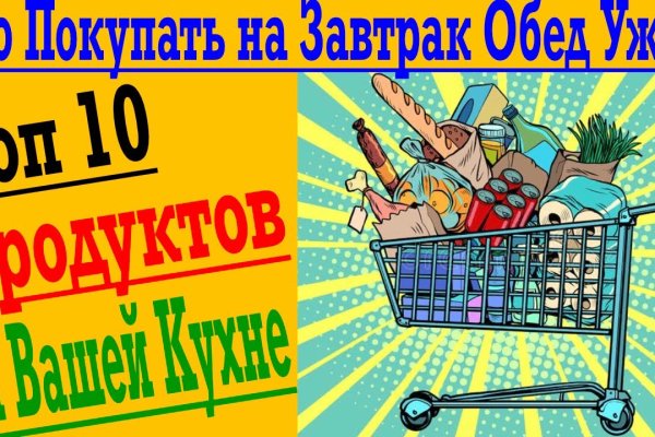 Kraken market ссылка