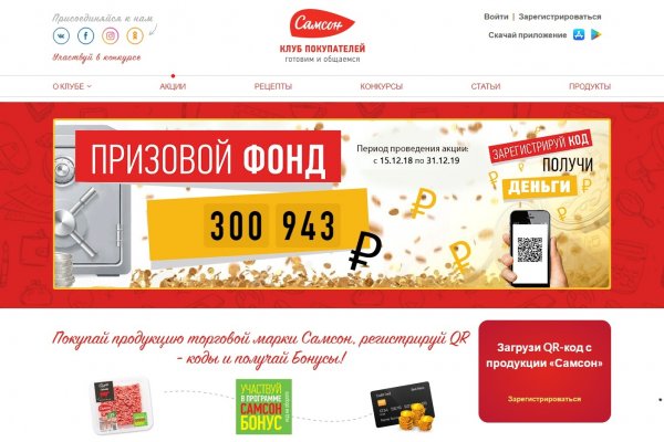 Кракен kr2web in магазин