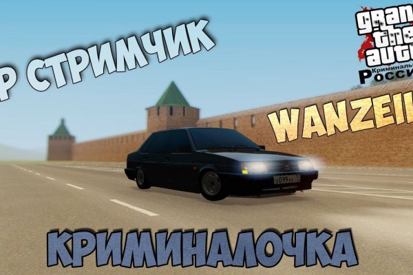 Кракен актуальное зеркало