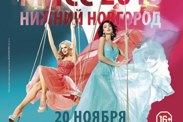 Кракен даркнет зеркало