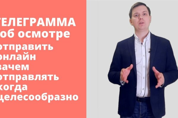 Кракен рабочая ссылка на сайт