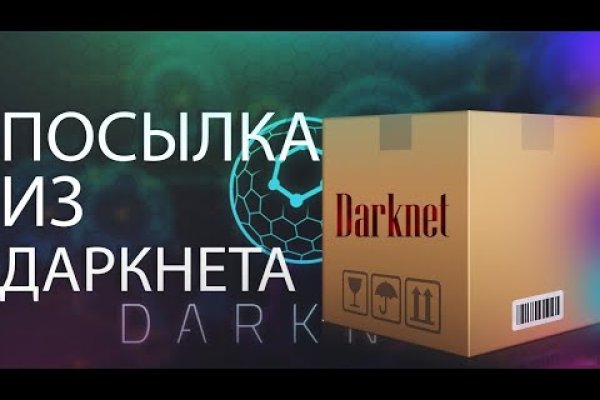 Kraken ссылка зеркало официальный сайт