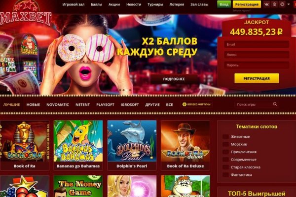 Кракен даркнет маркетплейс