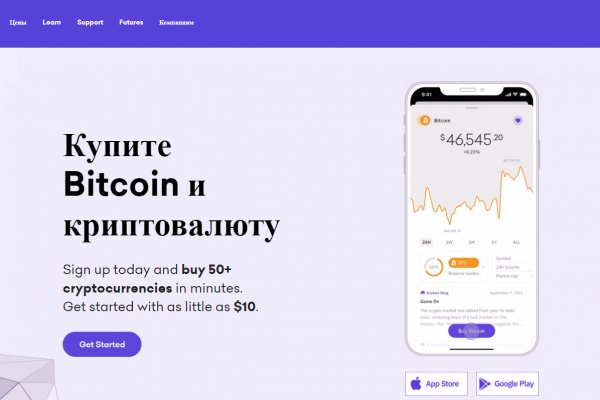 Украли аккаунт кракен