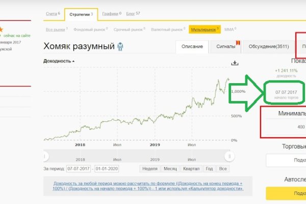 Найти ссылку кракен