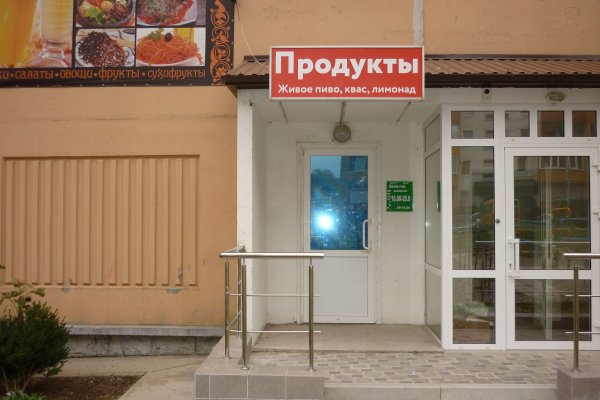 Kraken clear ссылка
