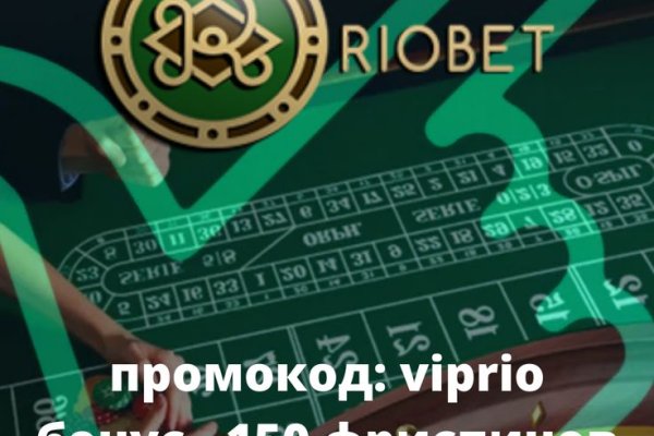 Kraken рабочий