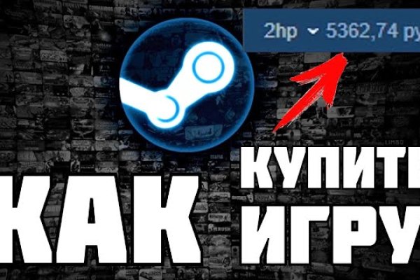 Kraken cc зеркало kr2web in