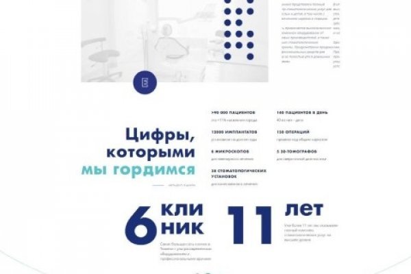 Как пополнить баланс на кракене