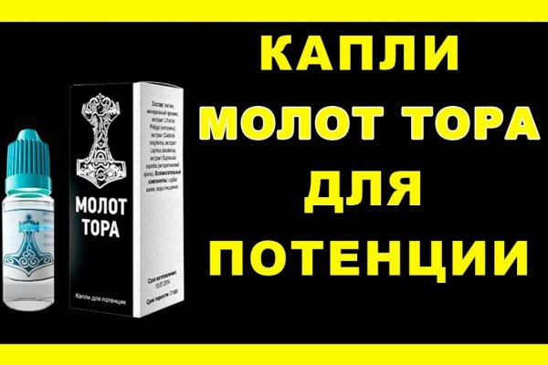 Кракен сайт зеркало рабочее