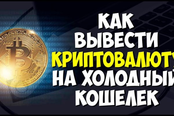 Кракен не работает сайт