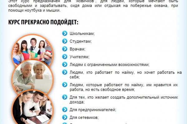 Где взять ссылку кракена