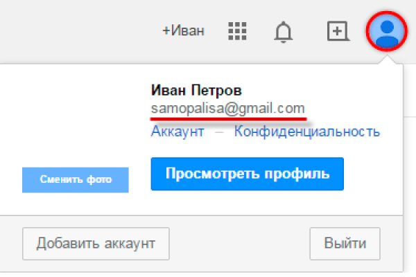Kraken 2 зеркало