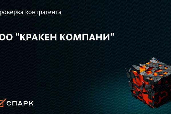 Кракен тг маркетплейс