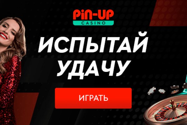 Кракен ссылка оригинал