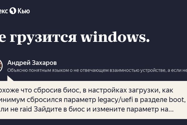 Кракен онион зеркала зеркало
