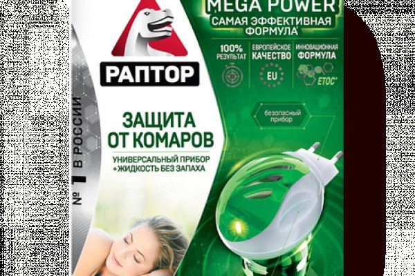 Кракен мефедрон