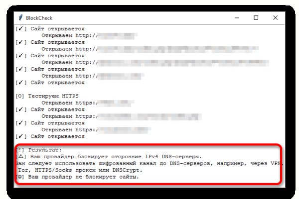Кракен шоп интернет