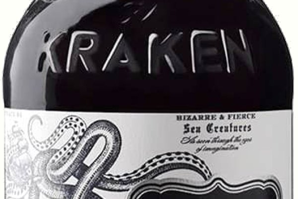 Kraken 1 2