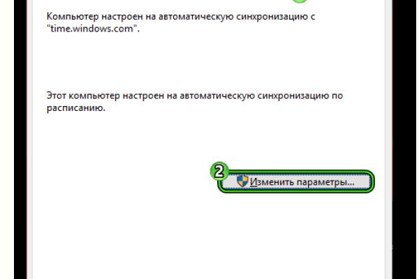 Кракен даркнет аккаунт