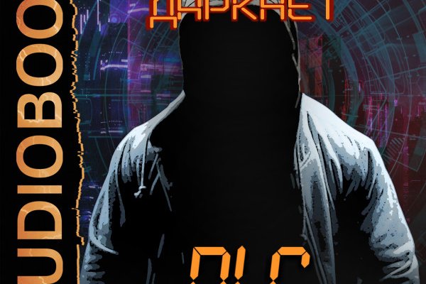 Karken