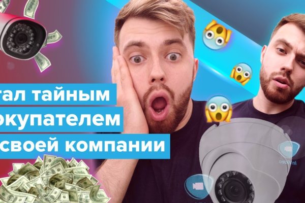 Kraken маркетплейс как зайти