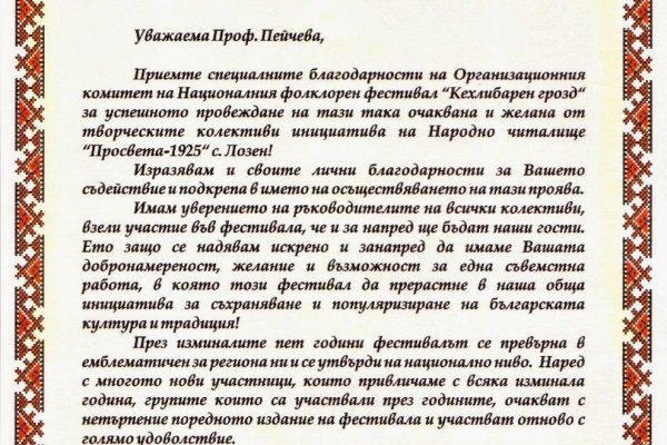 Как зайти на кракен с телефона