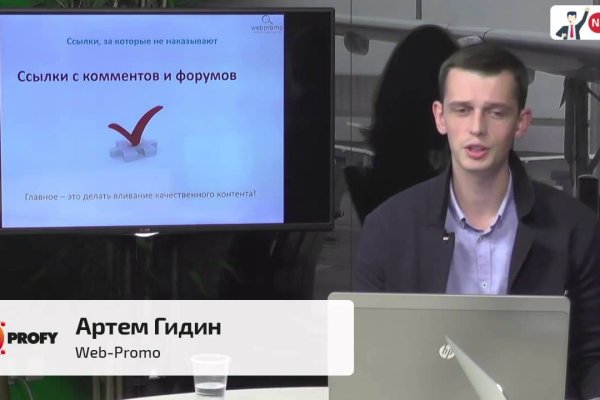 Почему не работает кракен сегодня