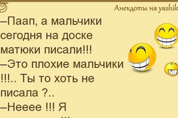 Кракен магазин vk2 top