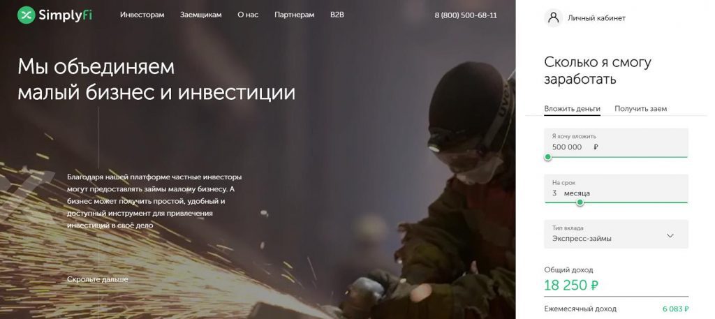 Кракен kr2connect co